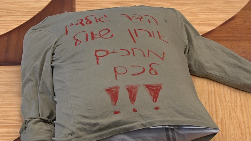 הבובה של ימית ויהודה