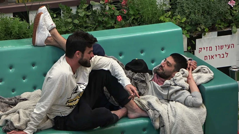 דניאל ויהודה