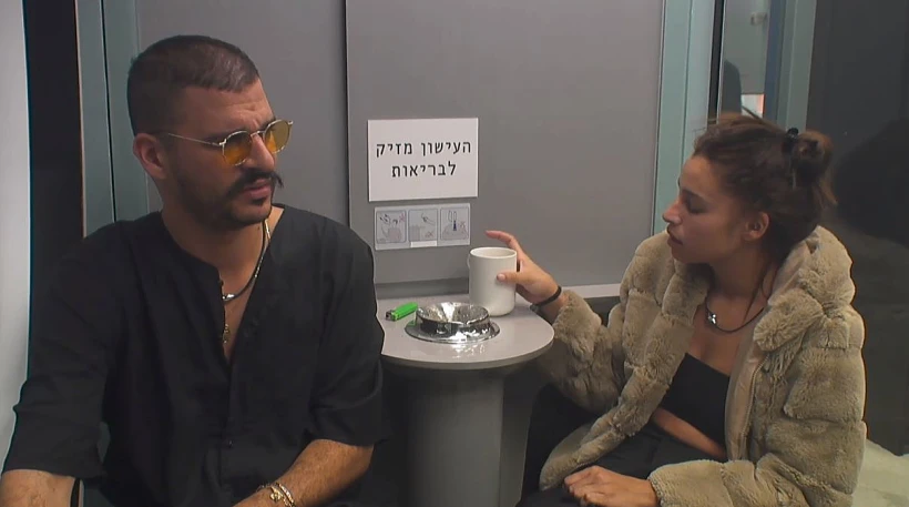 דרור ואלמוג