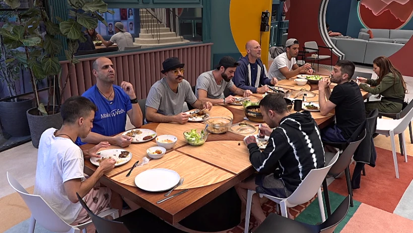 ארוחת צהריים משותפת