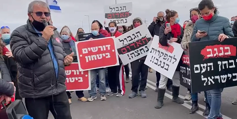 תושבי הנגב מפגינים בעקבות מעשה הסדום בבת ה-10