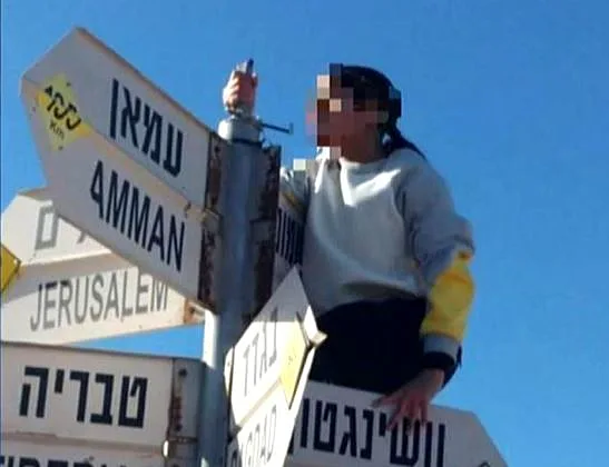 תמונה של הצעירה ששוחררה מסוריה, מתוך עמוד הפייסבוק שלה