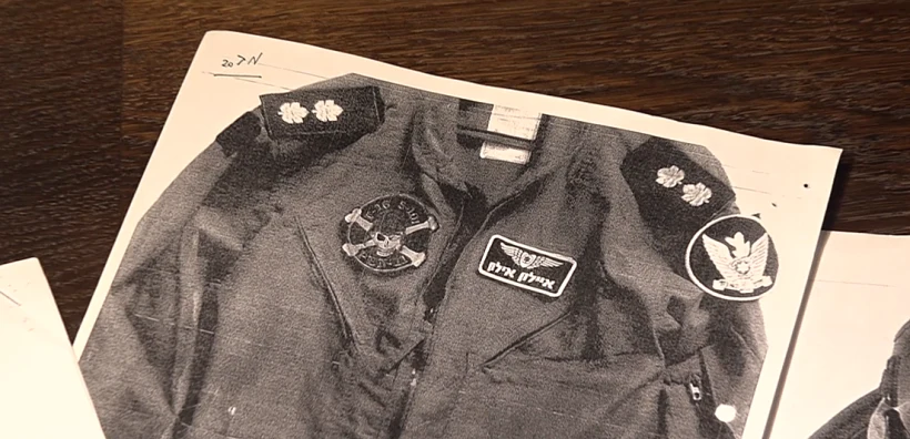 מתוך חומרי החקירה של ''נוכל אתרי ההיכרויות'', איילון איילון