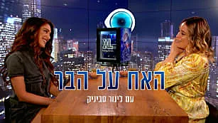 Bb S3 230221 Shtp Xl Linor Bot