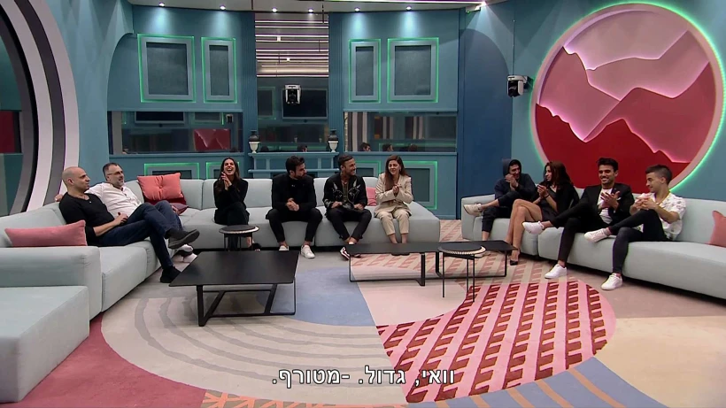 הדיירים בסלון