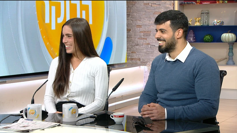 הצעת נישואין