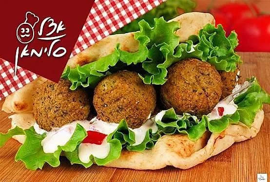 פלאפל, שת''פ