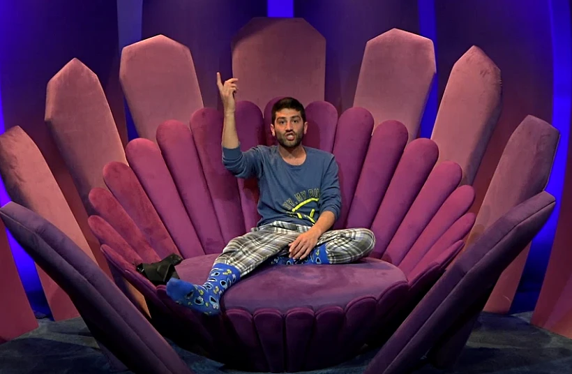 יהודה בחדר האח