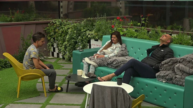 אנרגיות חיוביות