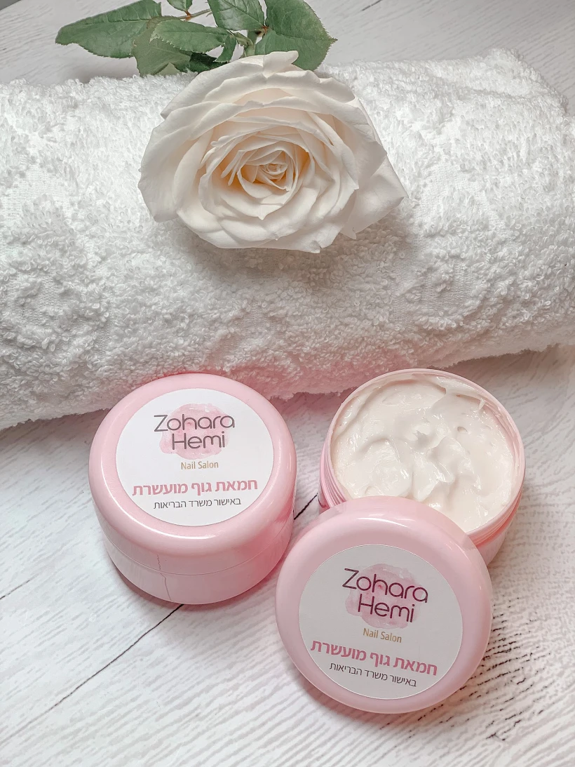 מוצרי טיפוח של זוהרה חמי, בעלת קליניקה לטיפוח ויופי