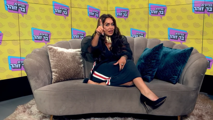 הדיירת בר זוהר