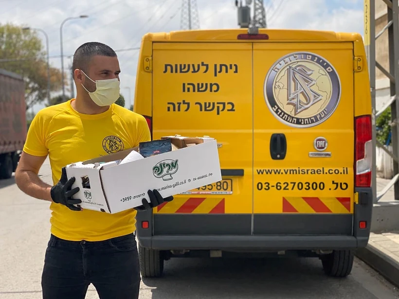 המרכז לסיינטולוגיה ישראל