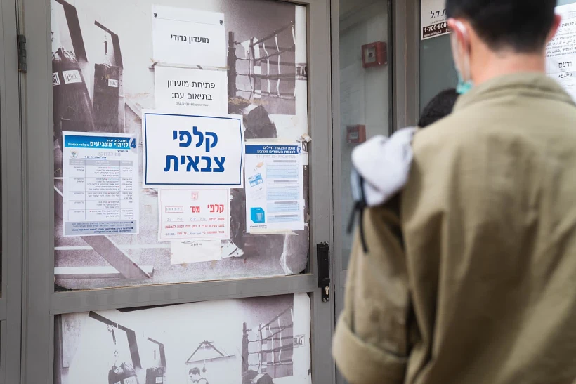 יום הבחירות בצה''ל