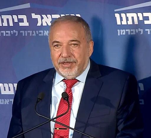 אביגדור ליברמן