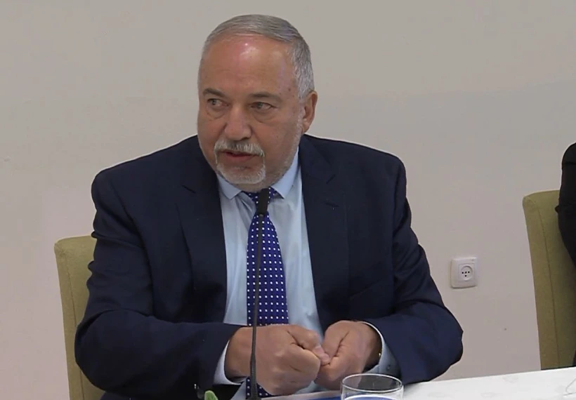 אביגדור ליברמן