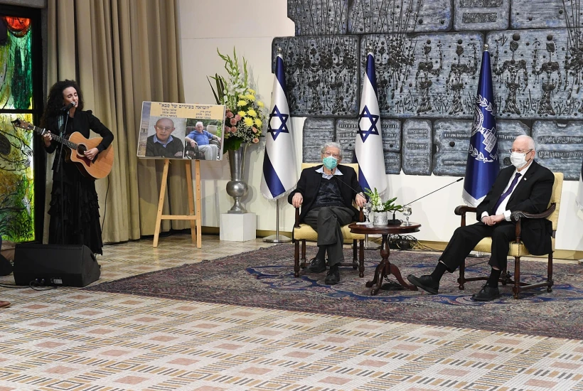 זיכרון בסלון, בית הנשיא