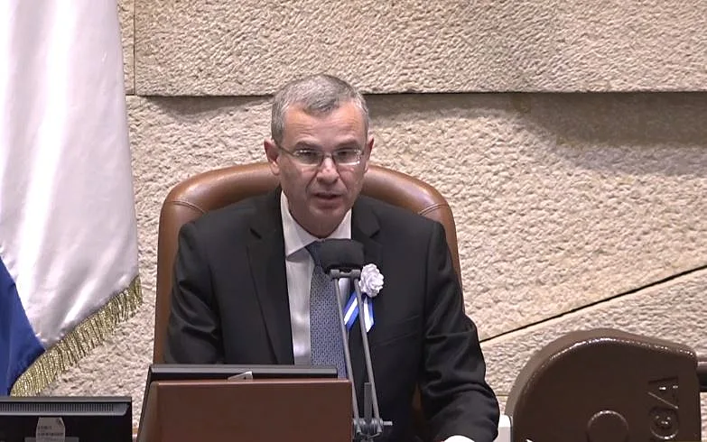יו''ר הכנסת יריב לוין נואם בטקס ההשבעה לכנסת ה-24