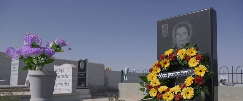 קברה של יקטרינה פנצ'נקו בבית הקברות בעיר ירוחם