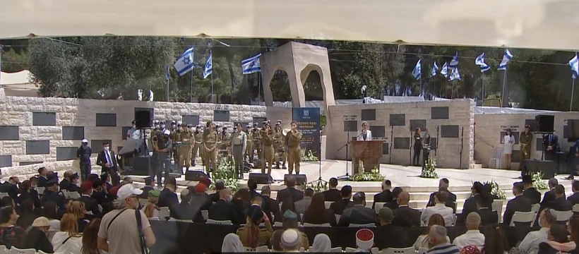 טקס יום הזיכרון לנפגעי פעולות האיבה