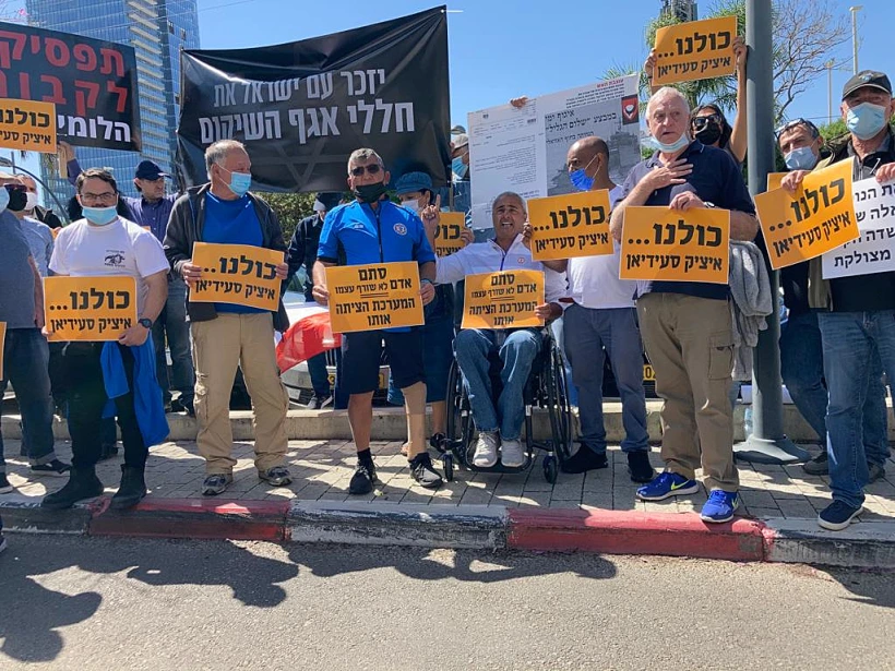 הלומי קרב מול משרדי אגף השיקום בצפירה