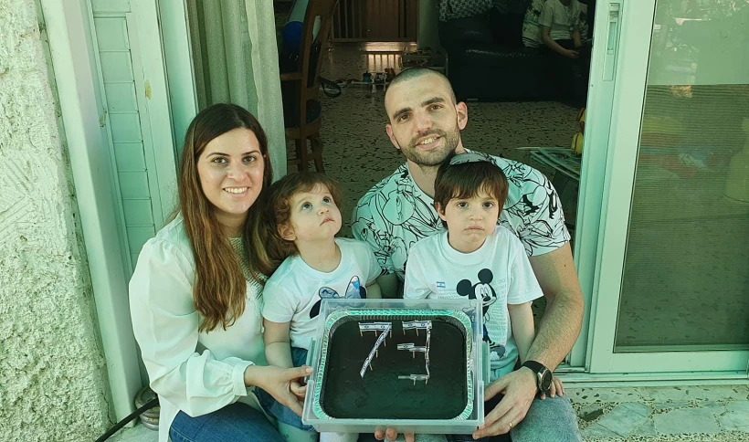 יום העצמאות