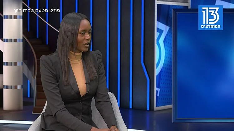 טהוניה רובל