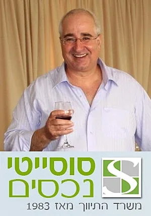 סוסייטי נכסים