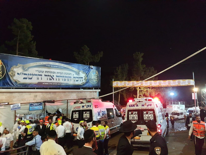 האסון בהר מירון