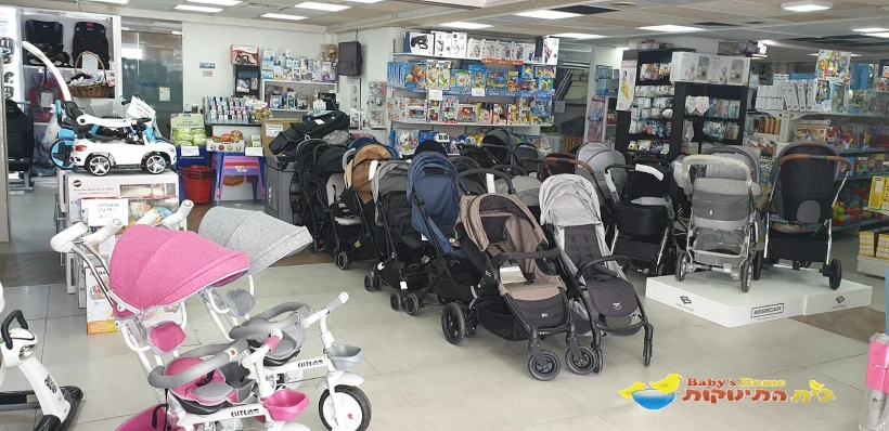 (בית התינוקות. צילום: יח''צ)