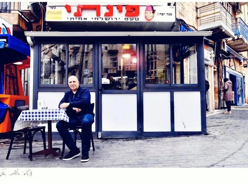 מסעדת חומוס פינתי