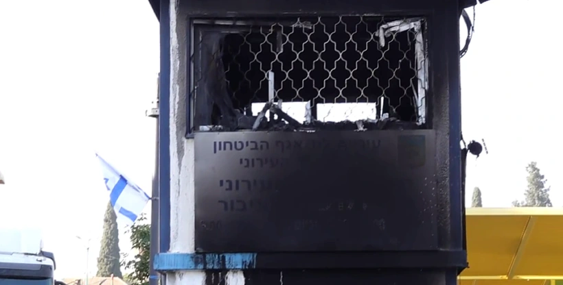 תחנת שיטור עירוני שהוצתה במהומות בלוד