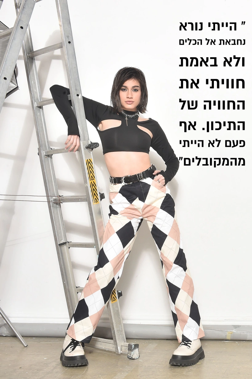 צילום: איתן טל. סטיילינג: גילי אלגבי
