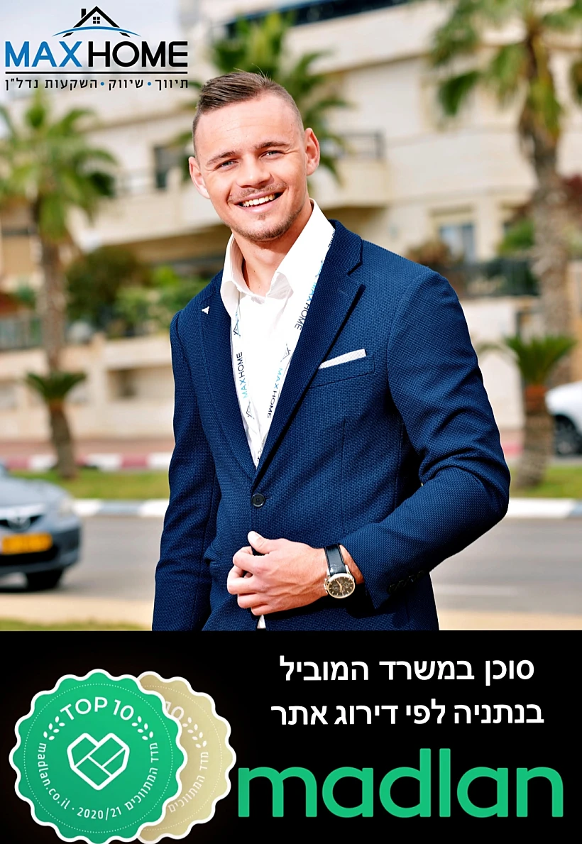 תמונה הוכרת מאתר מדלן למקס מולגן