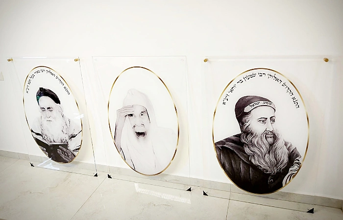 תמונות של צדיקים מבית א.א רות