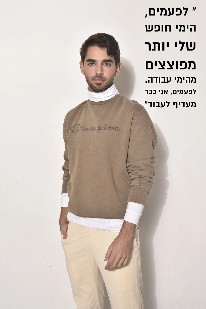 צילום: איתן טל. סטיילינג: גילי אלגבי