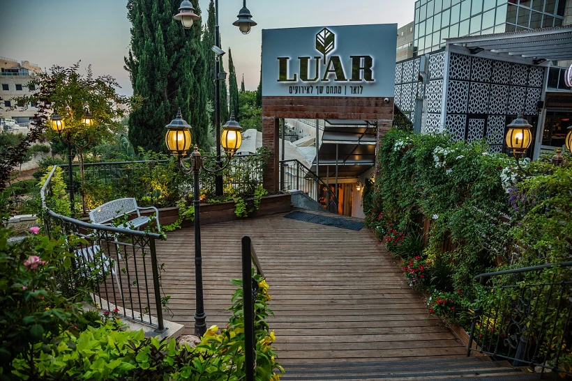 מתחם האירועים לואר