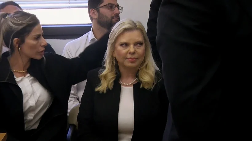 המקור, שרה נתניהו