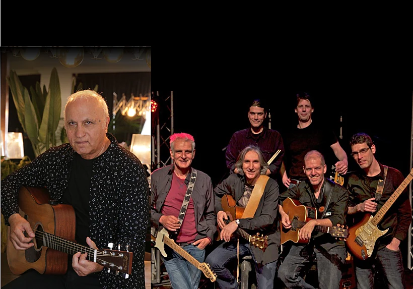 מחווה לאריק איינשטיין