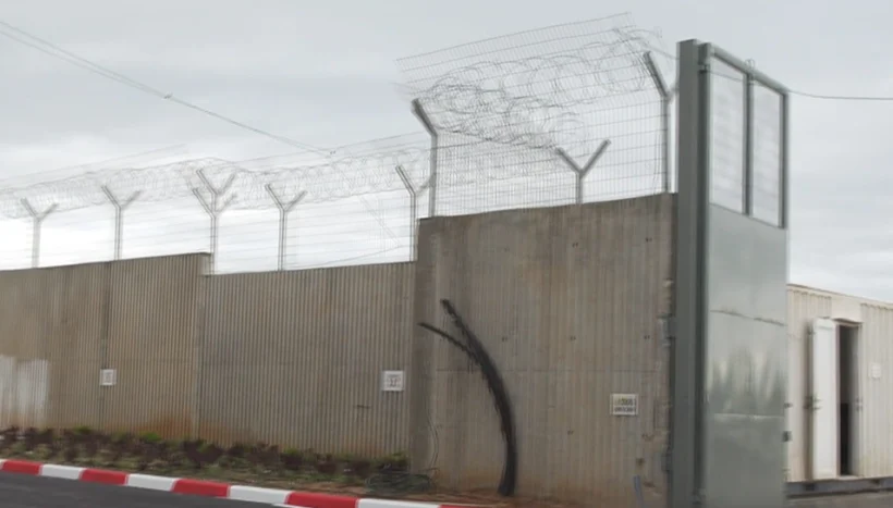 בית הכלא הצבאי נווה צדק