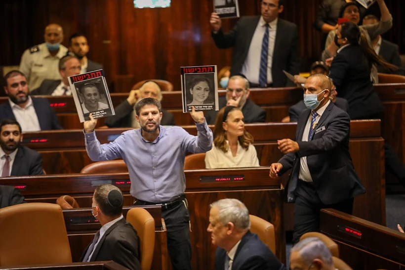 כנסת, בצלאל סמוטריץ', מליאה, נפתלי בנט
