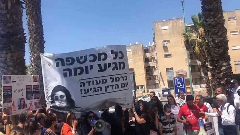 הפגנת הורי הפעוטות מחוץ לבית המשפט