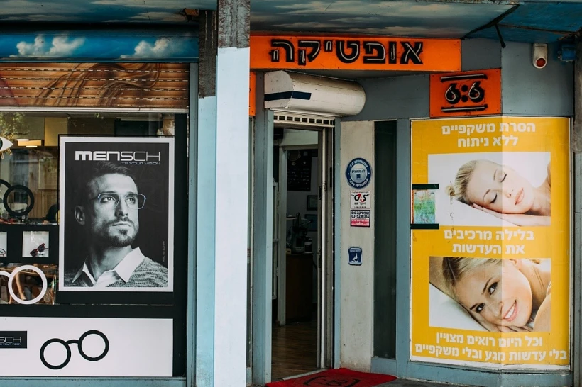 אופטיקה 6:6 בע''מ