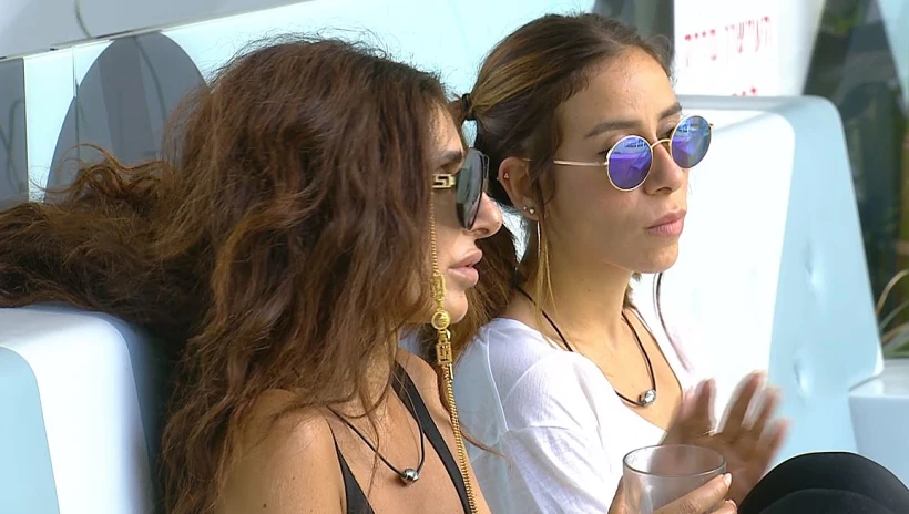 שרית רואה עגול