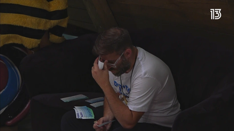 האח הגדול העונה החמה