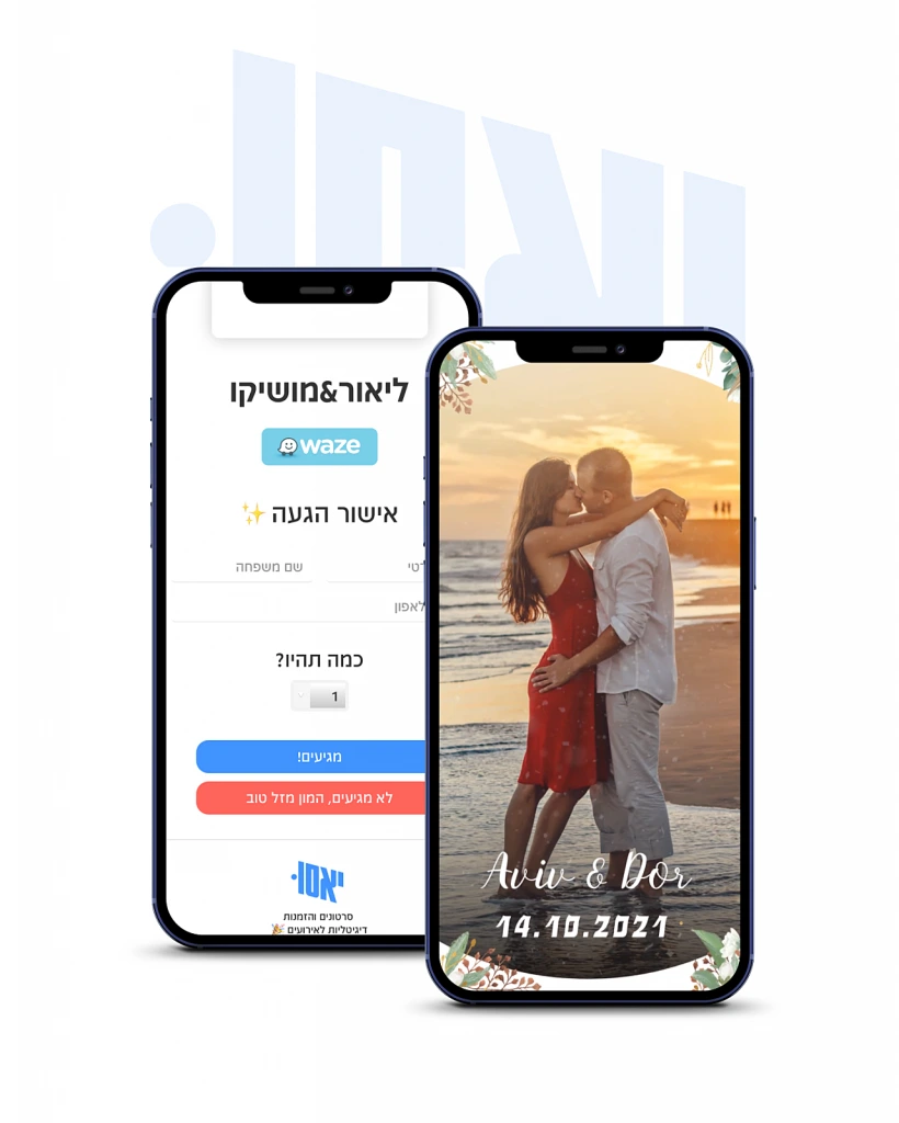 יאסו אתר לעיצוב סרטונים