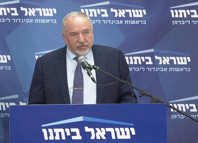 שר האוצר אביגדור ליברמן בהצהרה