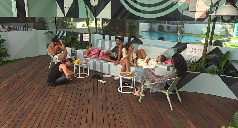 ישיבת פרלמנט