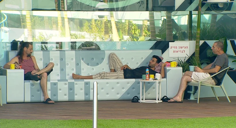 מדברים על הפחדים שלהם