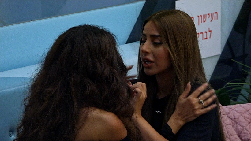 המפגש של מירי ואלין