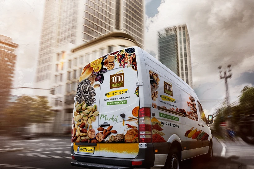 משלוחים לכל הארץ אצל הקולה מרקט